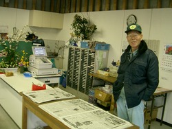 みずのさと（忌部JA市場）